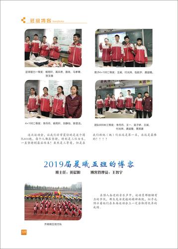 页码 (109)