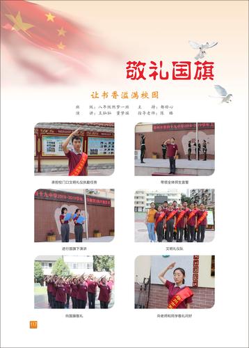 页码 (117)