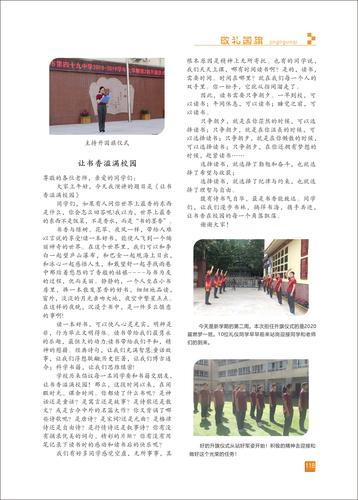页码 (118)