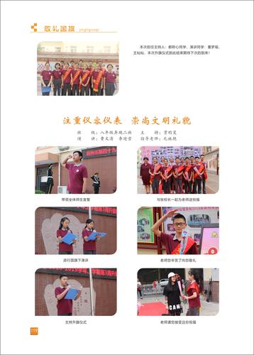 页码 (119)