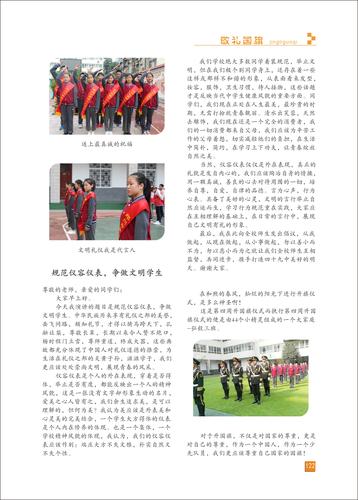 页码 (122)