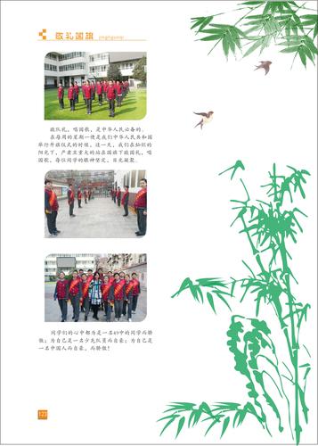 页码 (123)
