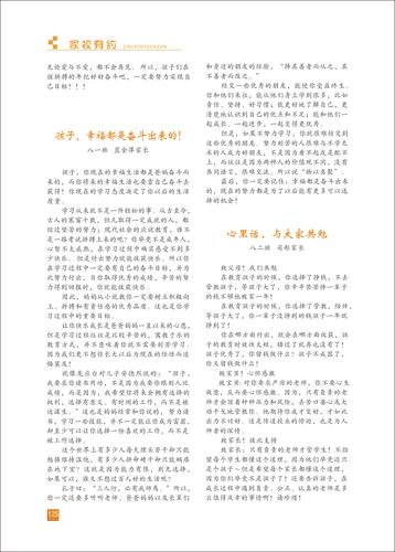 页码 (125)