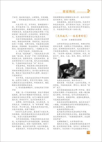 页码 (128)