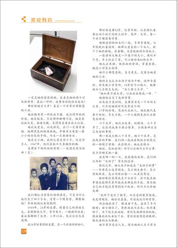 页码 (129)