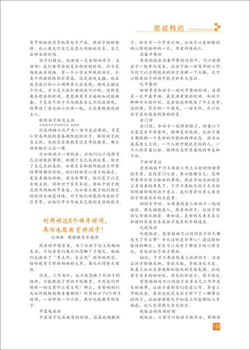 页码 (132)