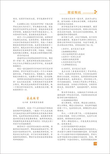 页码 (134)