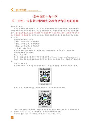 页码 (139)