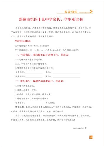 页码 (140)