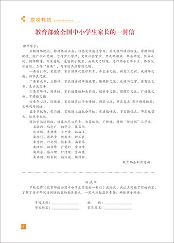 页码 (141)