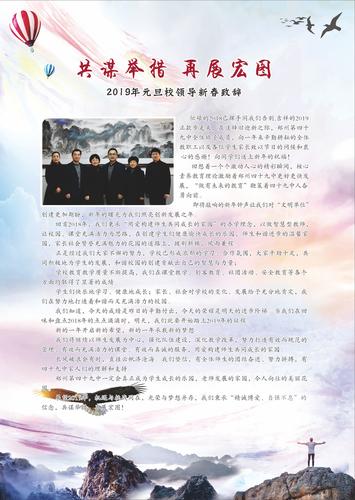 卷首语