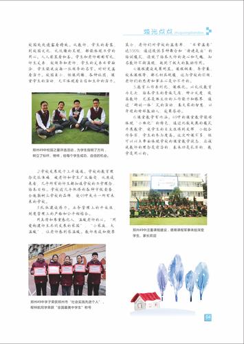 页码 (4)