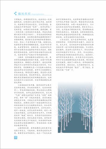 页码 (7)