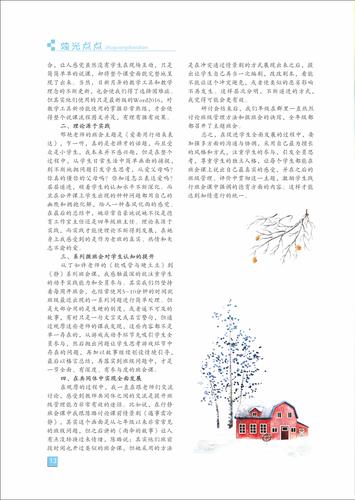 页码 (13)