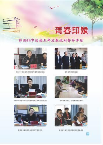 页码 (14)