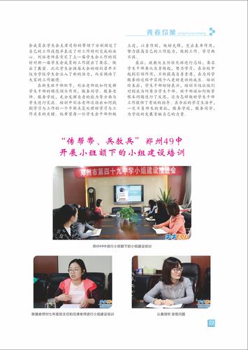 页码 (22)