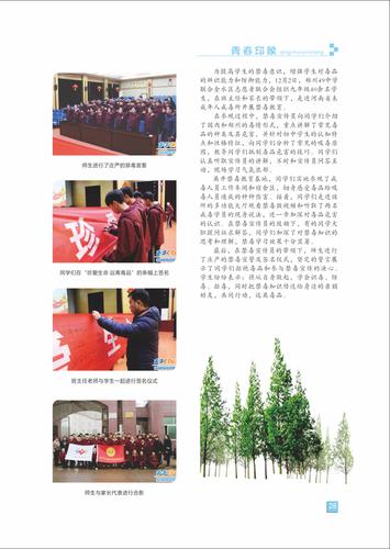 页码 (28)