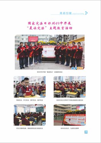页码 (30)