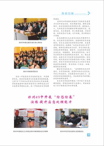 页码 (32)