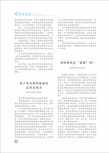 页码 (35)