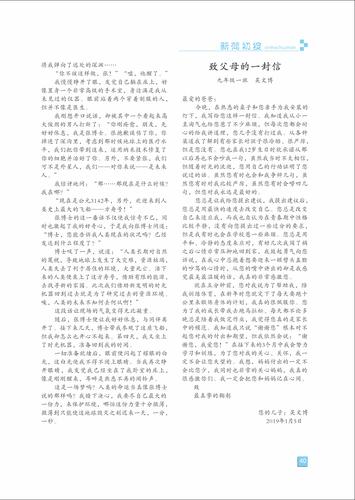 页码 (40)