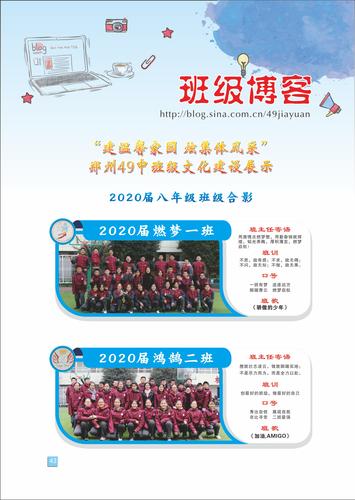 页码 (43)