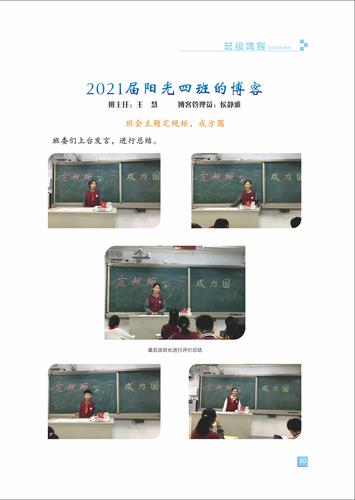 页码 (50)