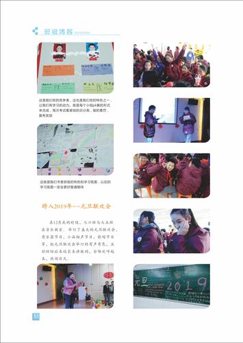 页码 (53)