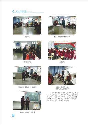 页码 (61)