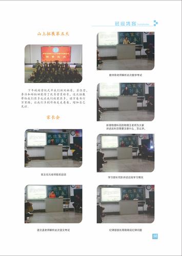 页码 (68)