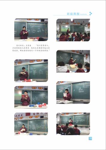 页码 (74)