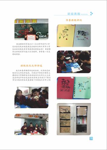 页码 (76)
