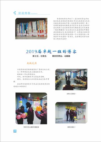 页码 (77)