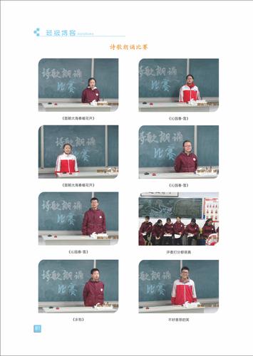 页码 (81)