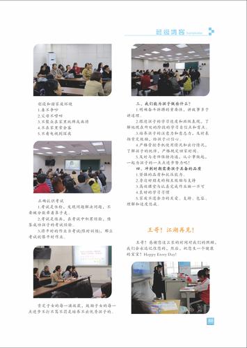 页码 (88)