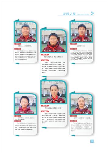 页码 (102)