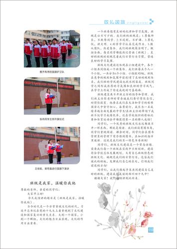 页码 (110)