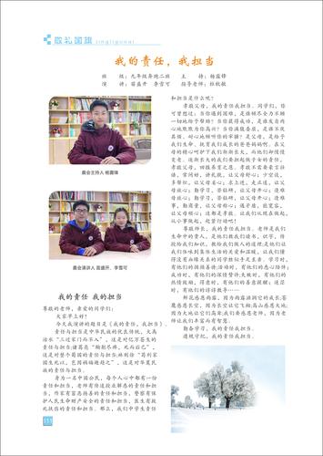 页码 (111)