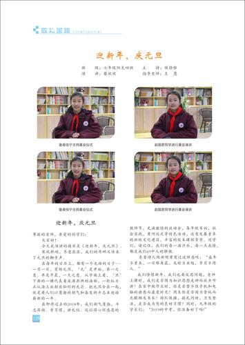 页码 (119)