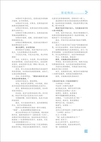 页码 (124)