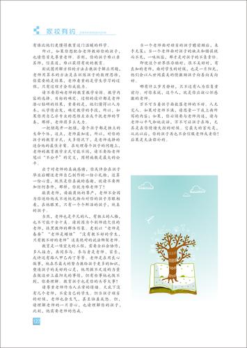 页码 (127)