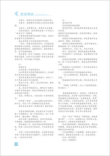 页码 (129)