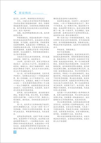 页码 (131)