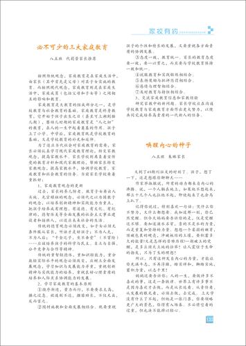 页码 (132)