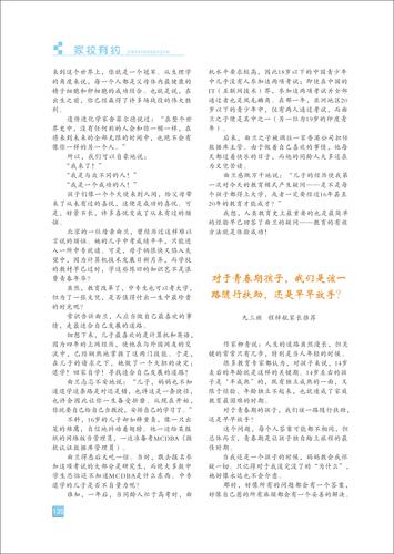 页码 (135)
