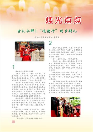 页码 (1)