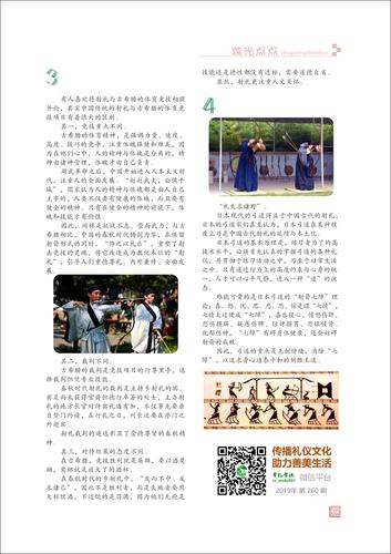 页码 (2)