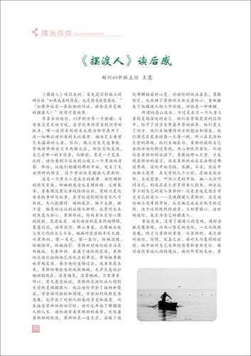 页码 (3)