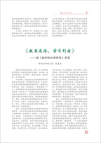 页码 (4)