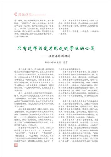 页码 (5)